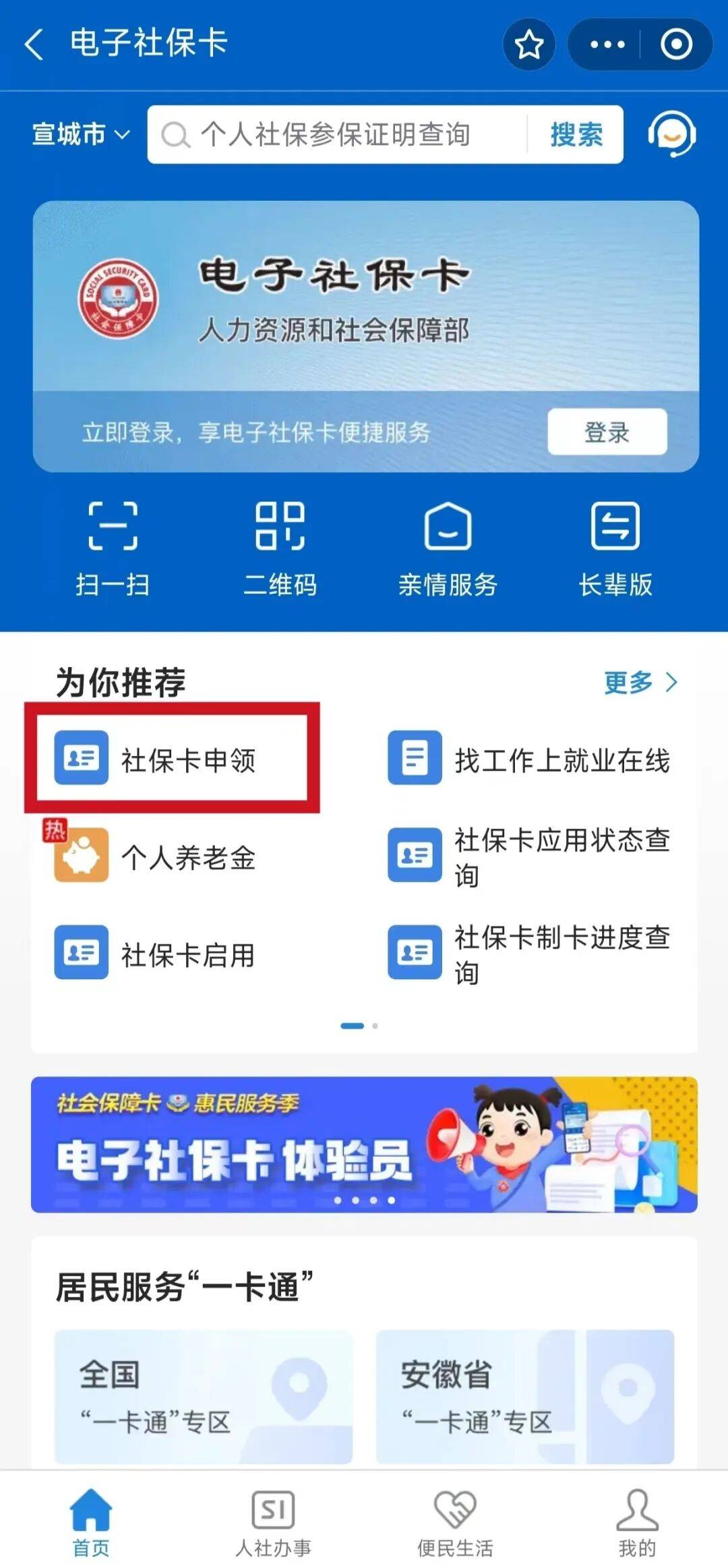 阳江最新套医保卡联系方式2024方法分析(最方便真实的阳江套医保卡的渠道是真的吗方法)