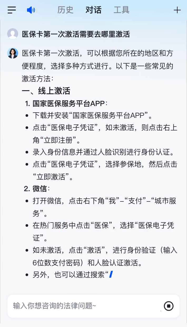 阳江最新医保卡有到期时间吗方法分析(最方便真实的阳江医保卡有到期时间吗现在方法)